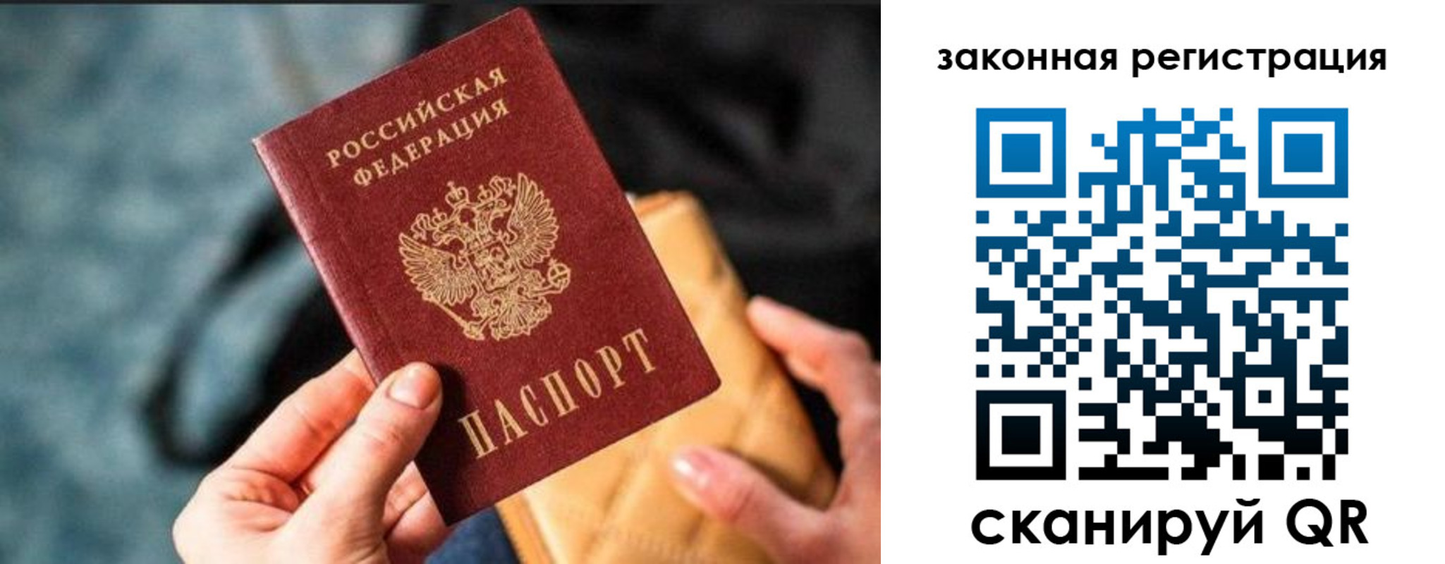 временная регистрация гарантия в Костромской области