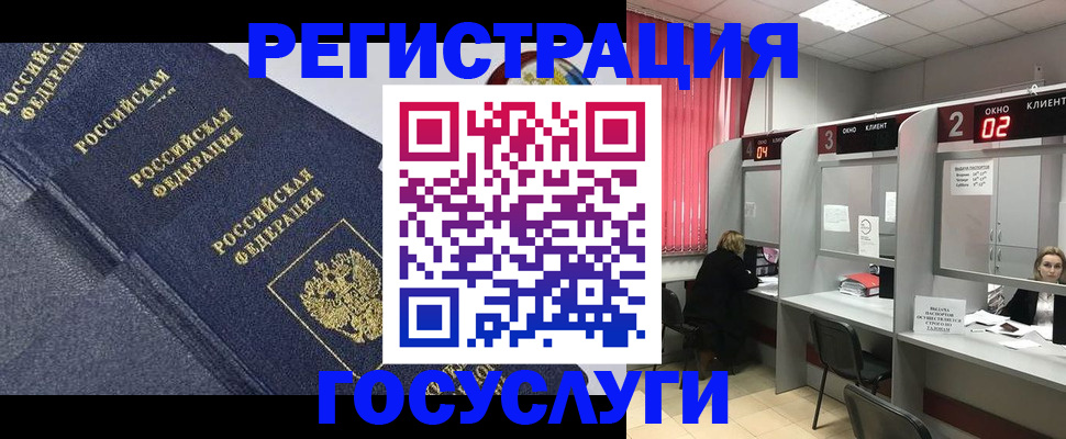 временная регистрация гарантия в Костромской области